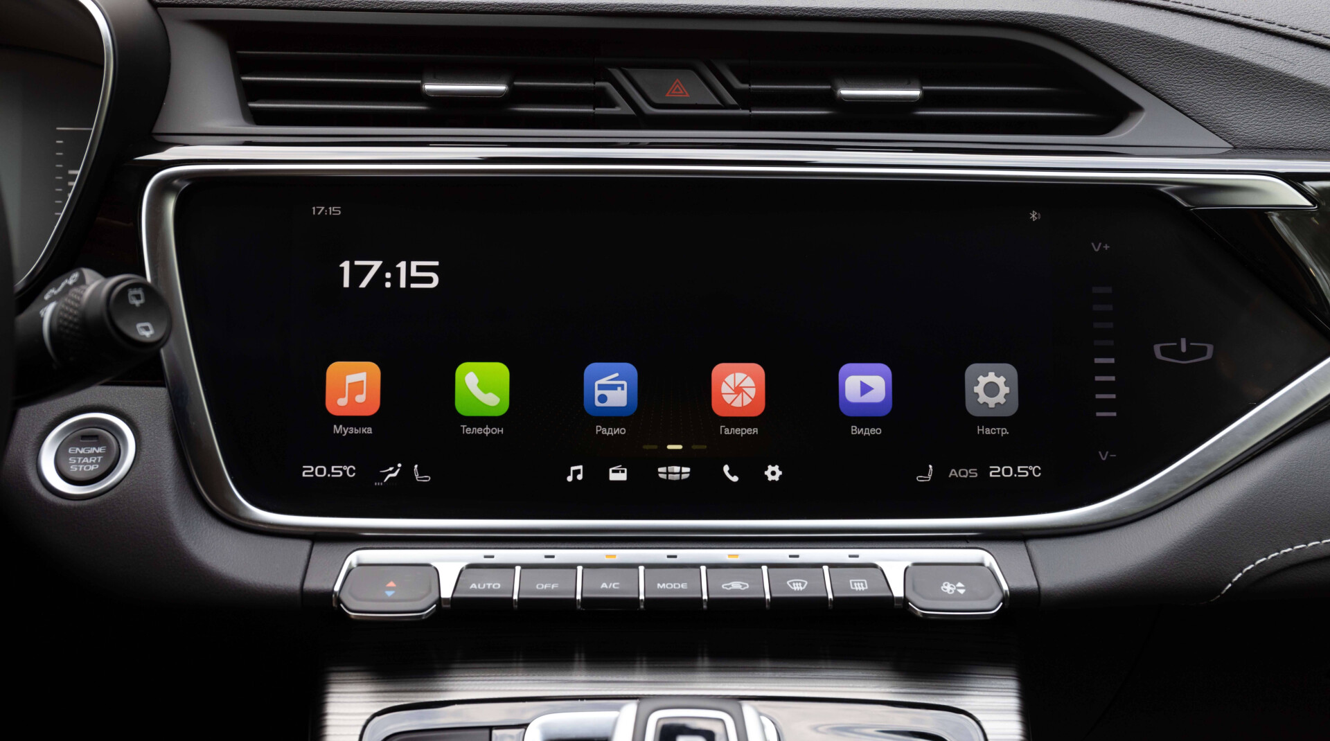 X70 (Рестайлинг)