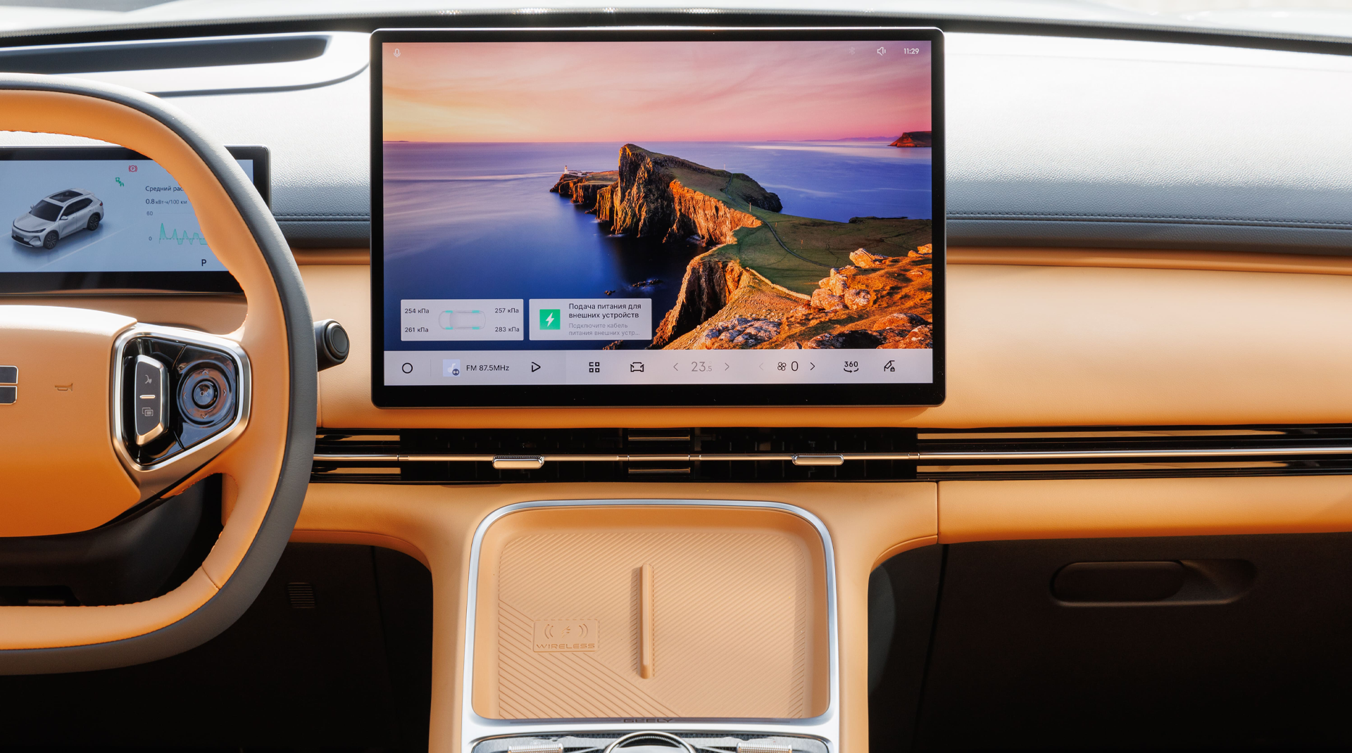 Belgee X80 PHEV