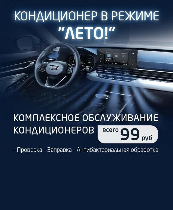 Комплексное обслуживание кондиционеров