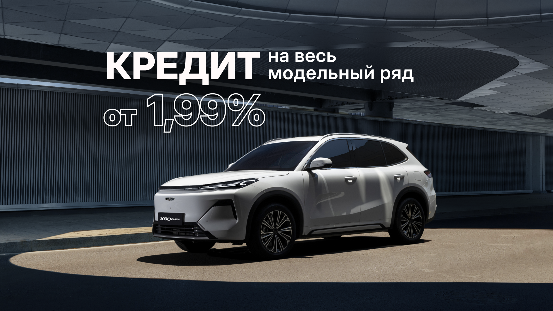 Главная - слайд 3