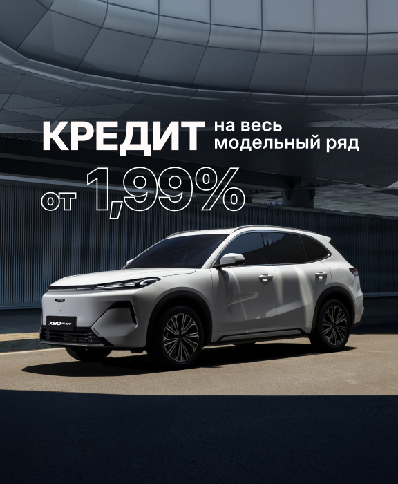 Главная - слайд 3