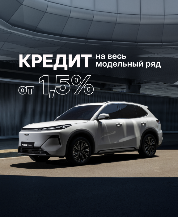 Главная - слайд 1