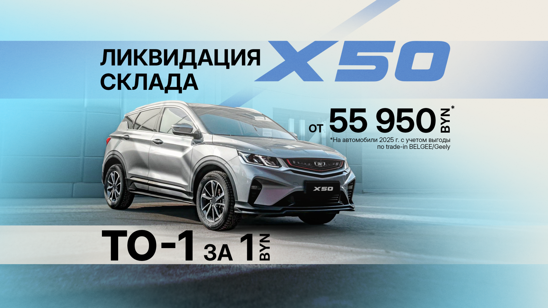 Главная - слайд 2