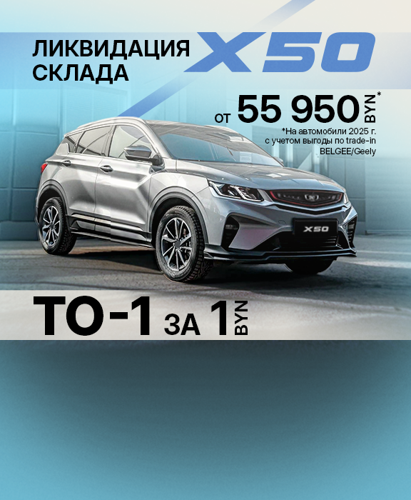 Главная - слайд 2