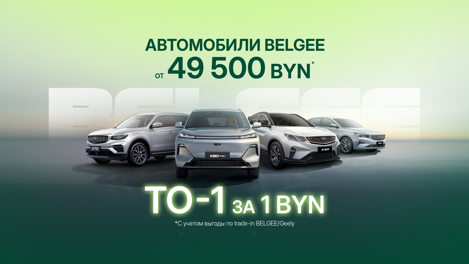 Главная - слайд 3