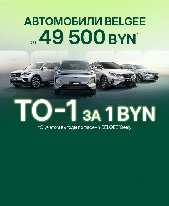 Главная - слайд 3