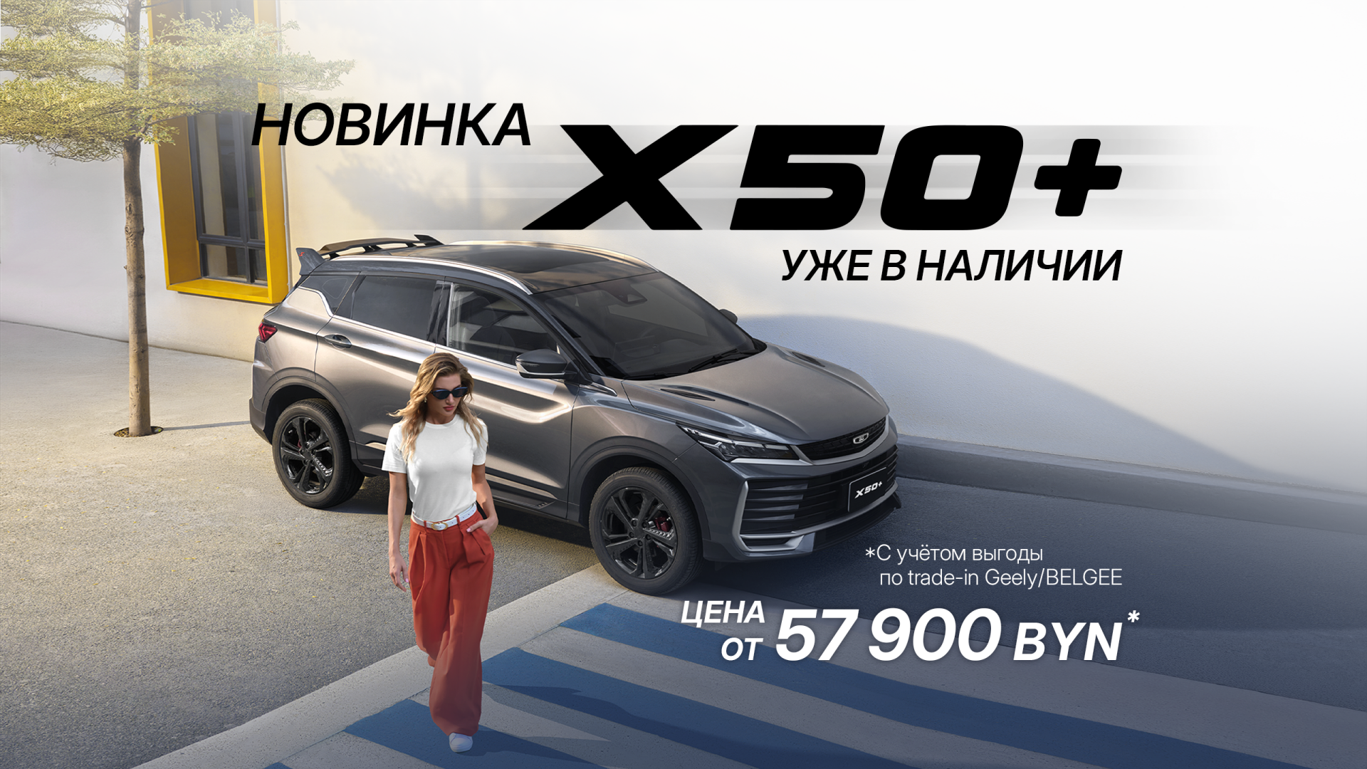 Главная - слайд 1