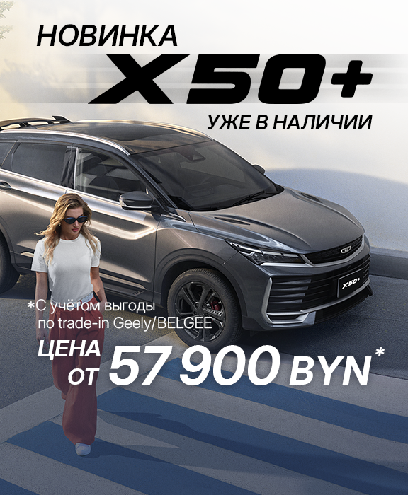 Главная - слайд 1